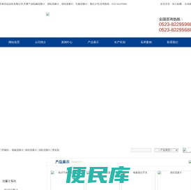气体涡轮流量计