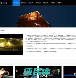 鼎盛王朝