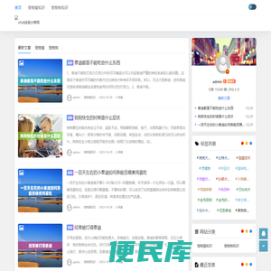 ohat经验分享网