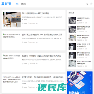 唯美网