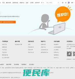 萝北奥星新材料有限公司
