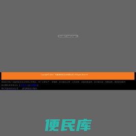 塑钢椅，多功能办公椅，公共排椅，多媒体课桌椅，多功能台架，快餐桌椅，塑胶家俱配件,广东鑫泰家具实业有限公司