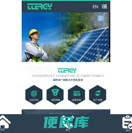 苏州天积维尔光电科技有限公司