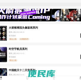 小白盒