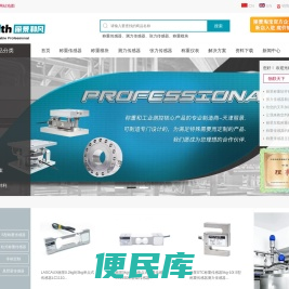 天津市丽景微电子设备有限公司