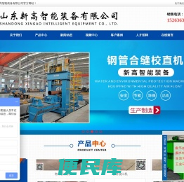 钢结构加工设备