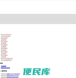 郑州小吴商贸有限公司