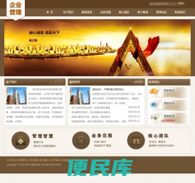 北京众明优佳科技有限公司金致之家