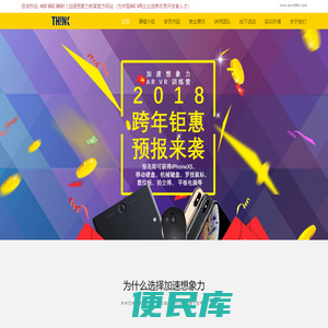 Unity3D培训