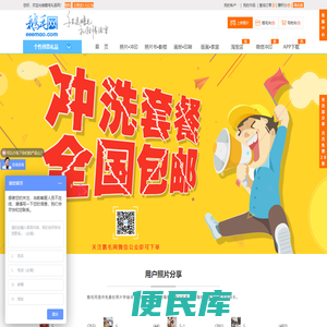 鹅毛网专注照片冲印,洗照片便宜,网上冲印方便