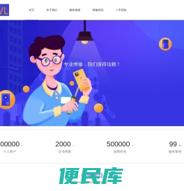 洪湖人才网