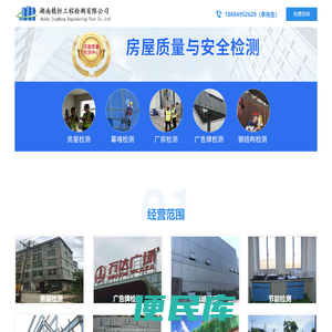 长沙户外广告牌设施安全检测鉴定