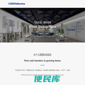 飞仕澳中控股 (杭州) 有限公司