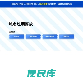 盐城市德诺工程材料有限公司