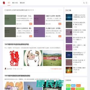 星座姓名2023年，十二星座大全,星座知识