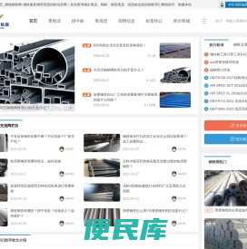 金博源大邱庄