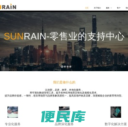 桑瑞办公系统