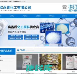 武汉硫磺粉