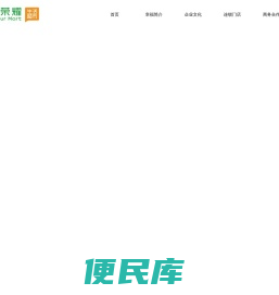 幸福荣耀(北京)超市有限公司