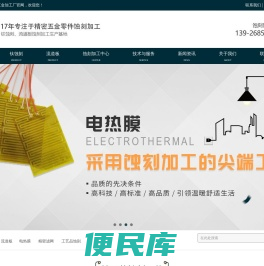 咖啡滤网