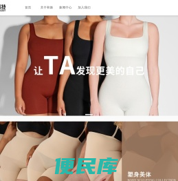 和新科技