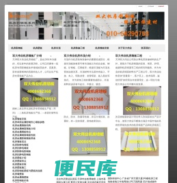 机房墙板,机房彩钢板,机房专用彩钢板,生产销售机房专用金属彩钢单面石膏夹心墙板,机房地板,密封材料