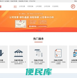 悦旭企业管理