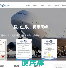 专业流体测试实验室/汽车热管理检测/汽车水路检测/汽车油路检测
