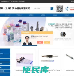 溶氧传感器