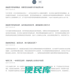 再小的个体，也有自己的品牌