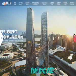 杭州博兰森实验室系统工程有限公司