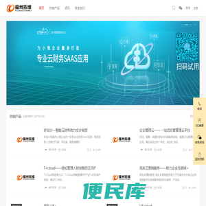 福州拓维
