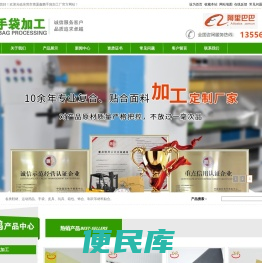 TPU贴合布,TPU复合面料,TPU布料贴合加工,TPU复膜加工