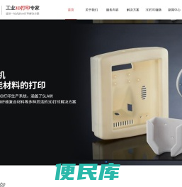 天津德尔慧科技有限公司