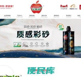 MS透明胶