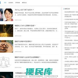 探挚号