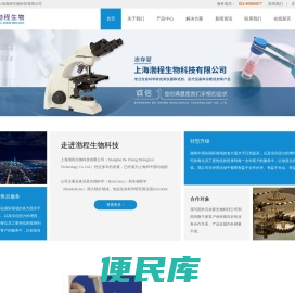Biochem，greiner代理，全自动封膜仪，国产离心机