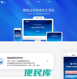 弈华科技服务有限公司