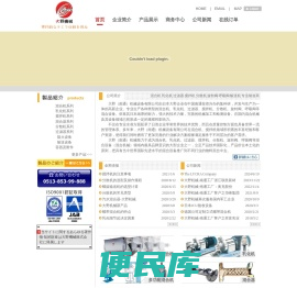 混合器
