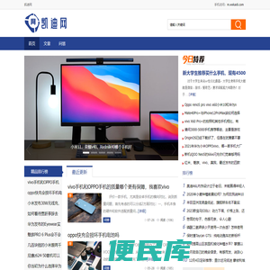 凯迪网