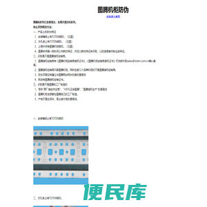 武汉联信泰和信息技术有限公司