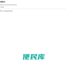 众邦银行官网