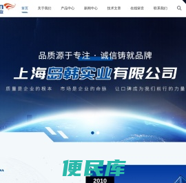 数显光照培养箱