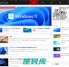 N软