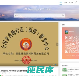 竹琨毛巾代理