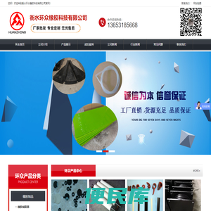 圆锥破减震垫制造商橡胶制品定制