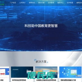 东方博冠(北京)科技有限公司官方网站
