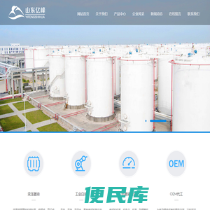 变压器油