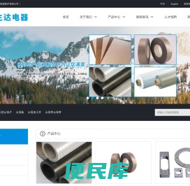 云母加工件