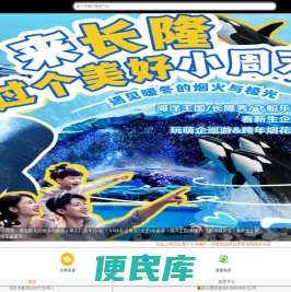 分享中心(鑫达佳园互联网零售店)